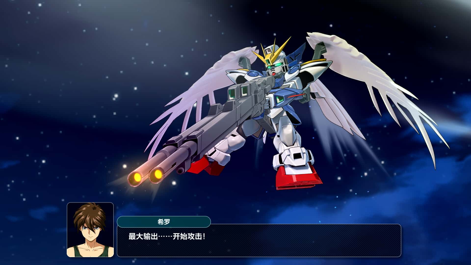 超级机器人大战Y Super Robot Wars Y 中文版背景
