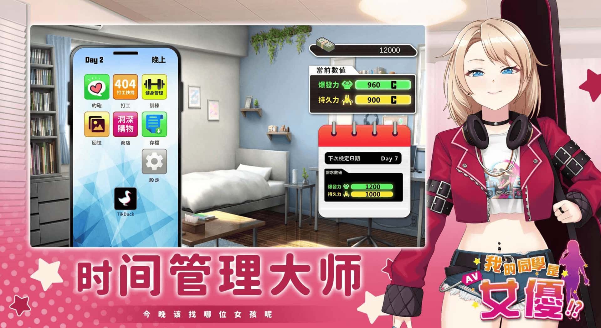 视觉数据2